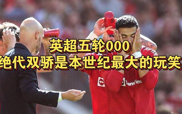 TA：佩奇加盟曼联交易告吹，莱斯特城要价1200万英镑