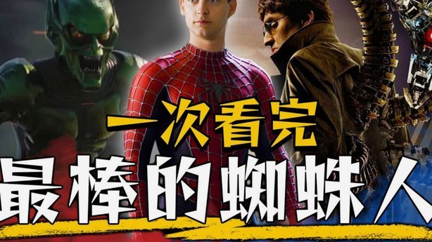 马竞内部忧虑小蜘蛛，他必须撑起锋线