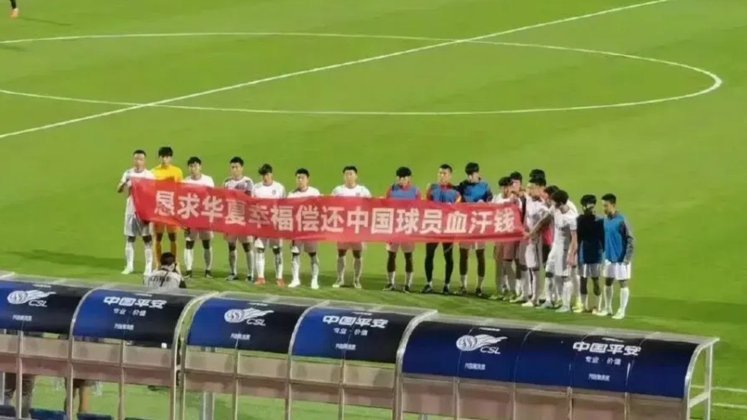 中国足球就是一个螃蟹笼子