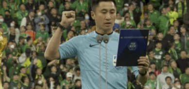 日本足协称7名裁判无性招待