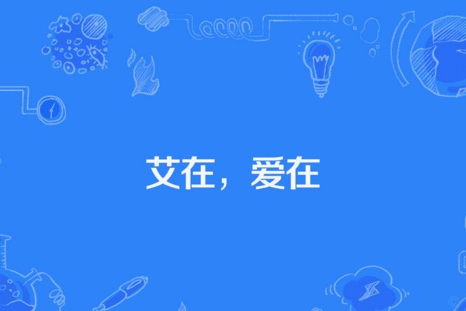 穆帅赞球队半场抢断11次，