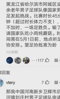 你们非得说小赵是附中培养的，那为什么附中没有培养出另外一个国脚呢